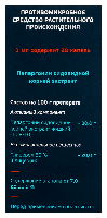 Купить undefined цена