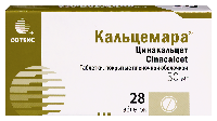 Изображение товара Кальцемара 30 мг 28 шт. таблетки, покрытые пленочной оболочкой