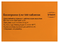 Бисопролол
