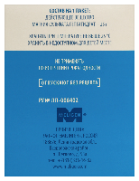 Магния сульфат