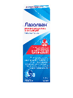 Лазолван