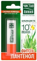 Изображение товара Чистая линия бальзам для губ фитопантенол 4 гр