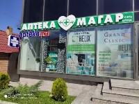 Купить undefined цена
