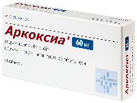 Аркоксиа