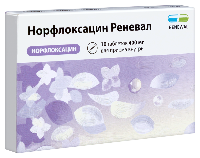 Норфлоксацин