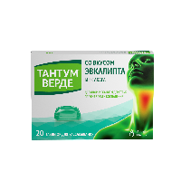 Тантум