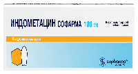 Индометацин