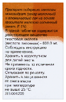 Купить undefined цена