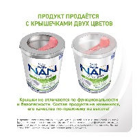 Смесь