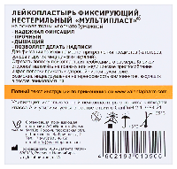 Купить undefined цена