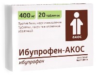 ИБУПРОФЕН-АКОС