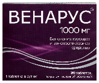 Венарус