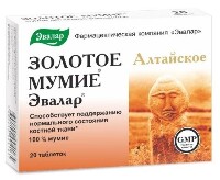 МУМИЕ ЗОЛОТОЕ