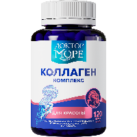 Коллаген