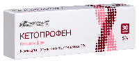 Кетопрофен