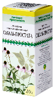 Сабаль-простата