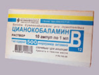Цианокобаламин