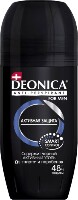 Изображение товара Deonica for men антиперспирант активная защита 50 мл/ролик