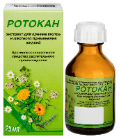 Ротокан
