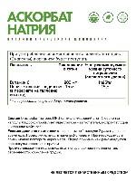 Купить undefined цена