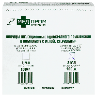 Купить undefined цена