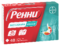 Ренни