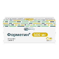 Форметин