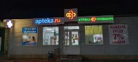 Купить undefined цена