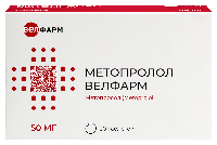 Метопролол