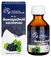 Изображение товара Натуральные масла масло виноградной косточки косметическое 30 мл