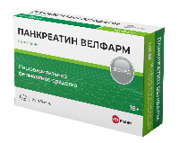 Панкреатин