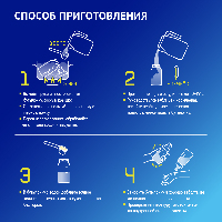 Смесь