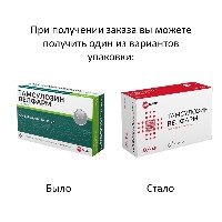 Тамсулозин