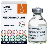 Левофлоксацин