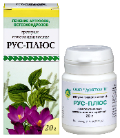 Рус-плюс