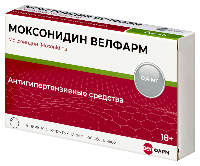 Моксонидин