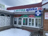 Купить undefined цена