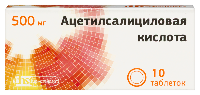 Ацетилсалициловая кислота