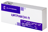 Цитрамон П