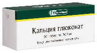 Кальция глюконат