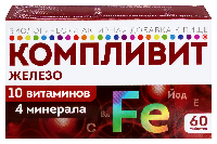 Компливит