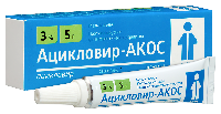 Ацикловир-АКОС
