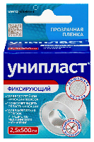 Лейкопластырь