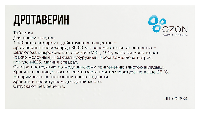 Дротаверин