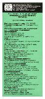 Бриллиантовый Зеленый