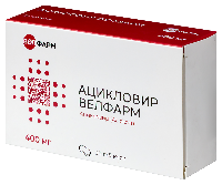 Ацикловир