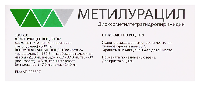 Метилурацил