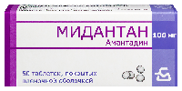 Мидантан