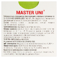 Купить undefined цена