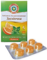 Звездочка апельсин 18 шт. таблетки д/рассас